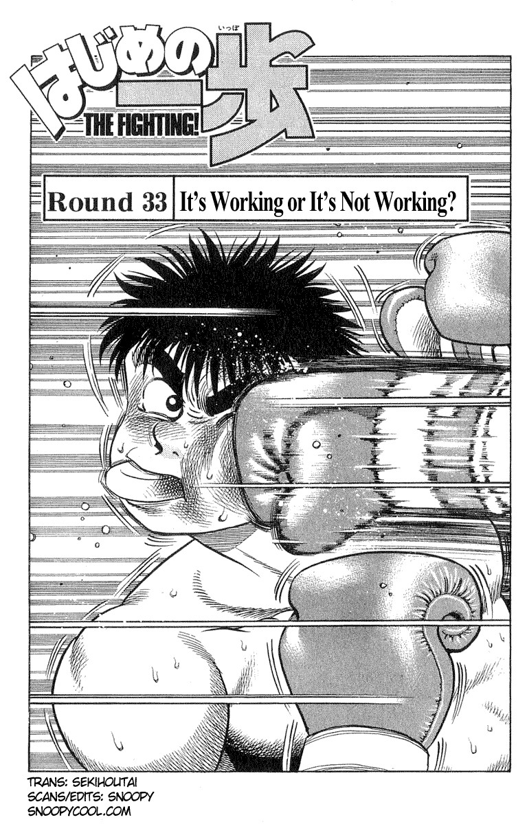 Hajime no Ippo Chapter 33 1